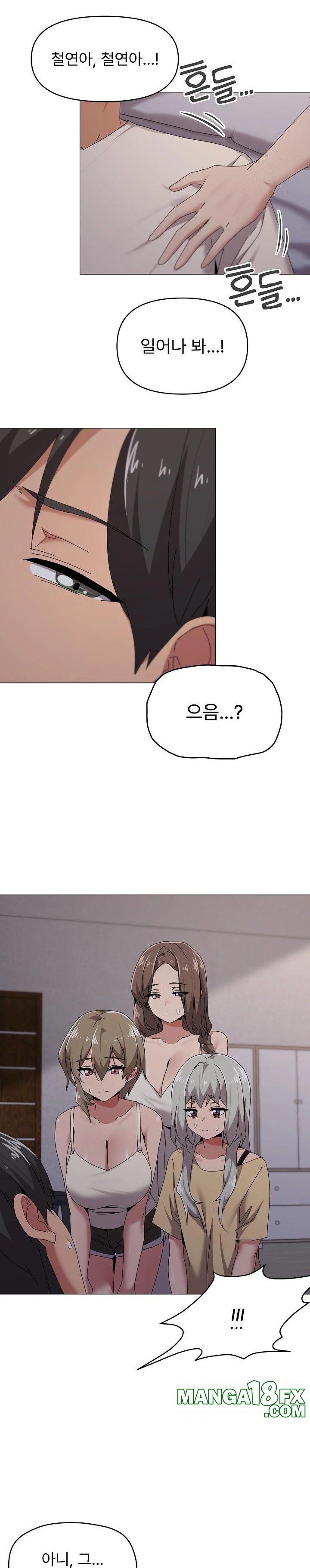 What’s Wrong With This Family? Raw - Chapter 58 Page 11