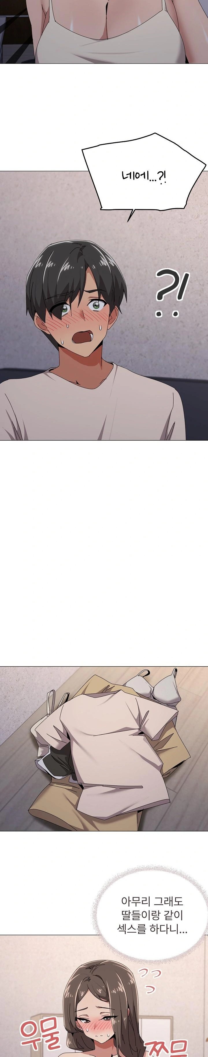 What’s Wrong With This Family? Raw - Chapter 58 Page 15