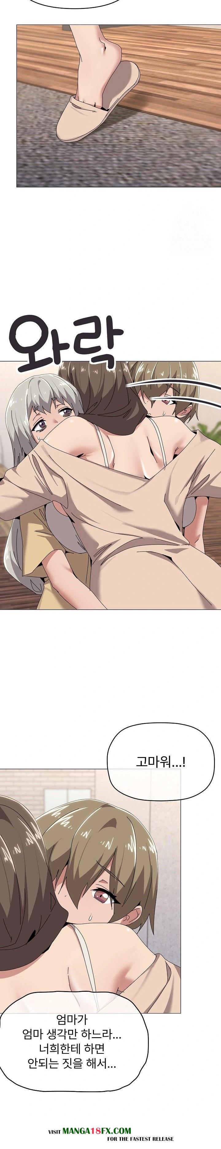 What’s Wrong With This Family? Raw - Chapter 58 Page 3