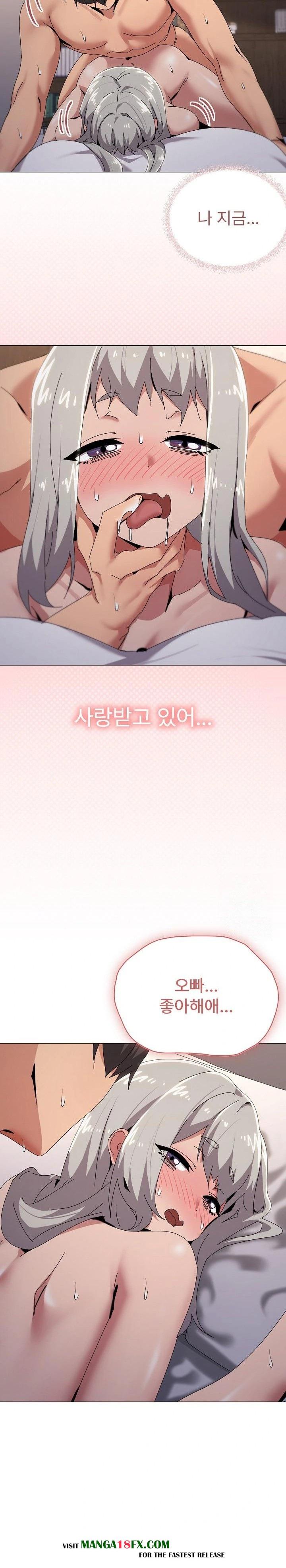 What’s Wrong With This Family? Raw - Chapter 59 Page 10