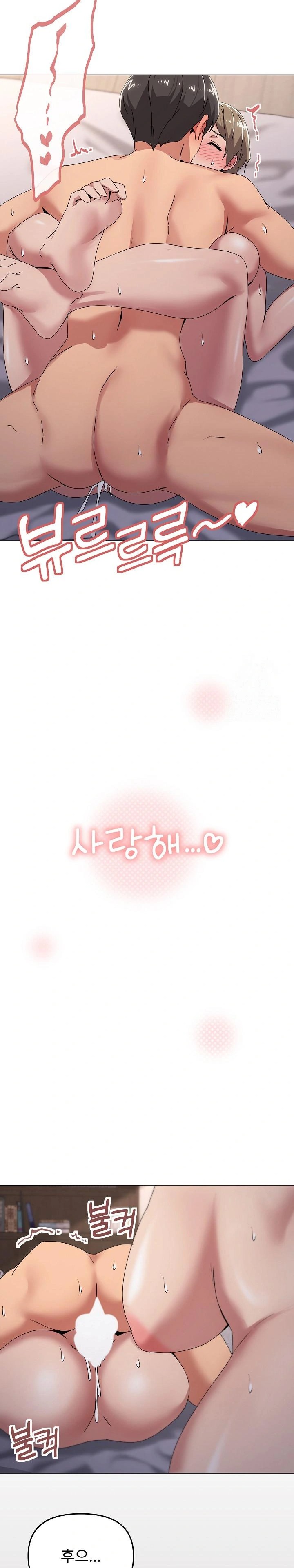 What’s Wrong With This Family? Raw - Chapter 59 Page 22