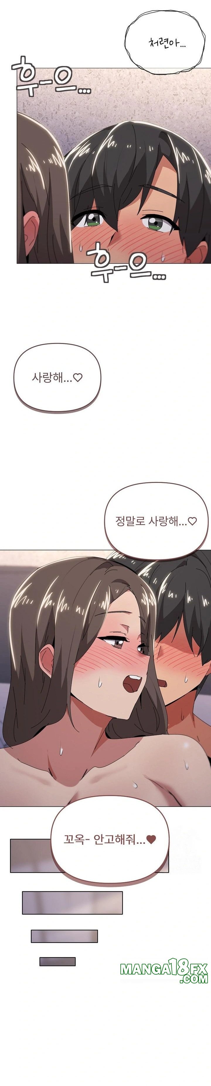 What’s Wrong With This Family? Raw - Chapter 60 Page 13