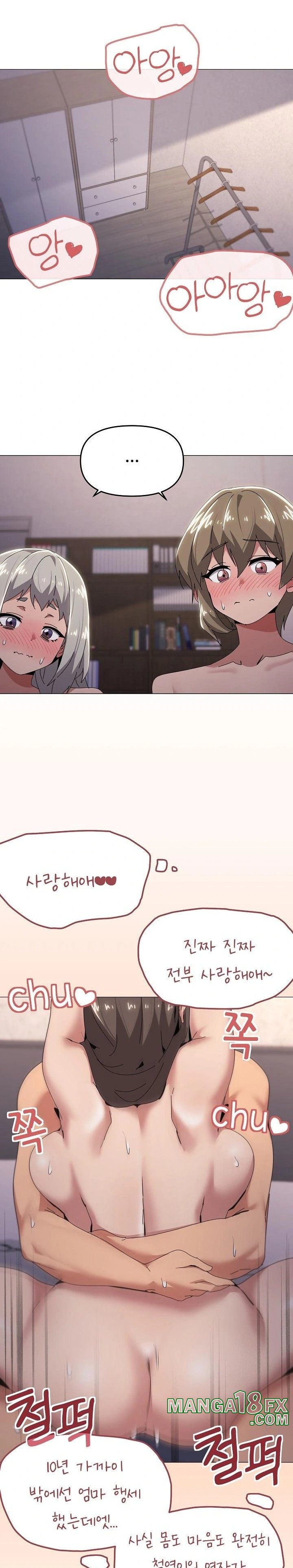 What’s Wrong With This Family? Raw - Chapter 60 Page 14