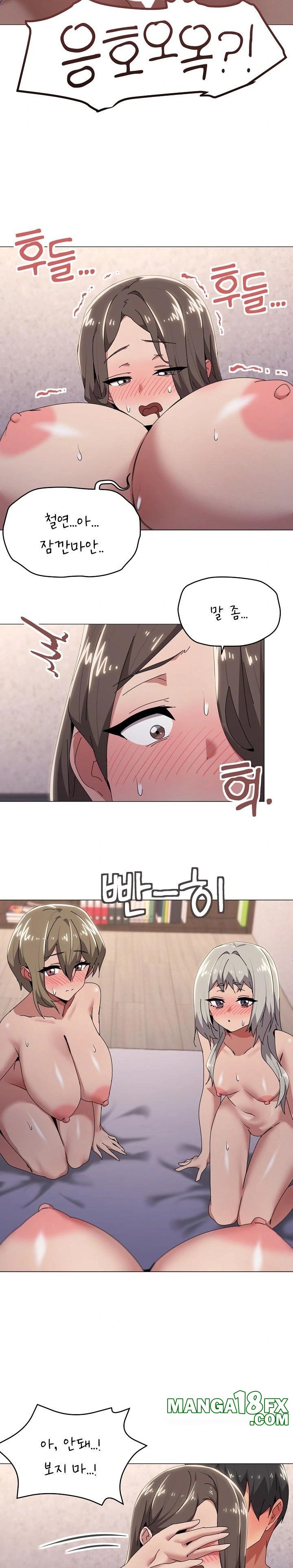 What’s Wrong With This Family? Raw - Chapter 60 Page 6