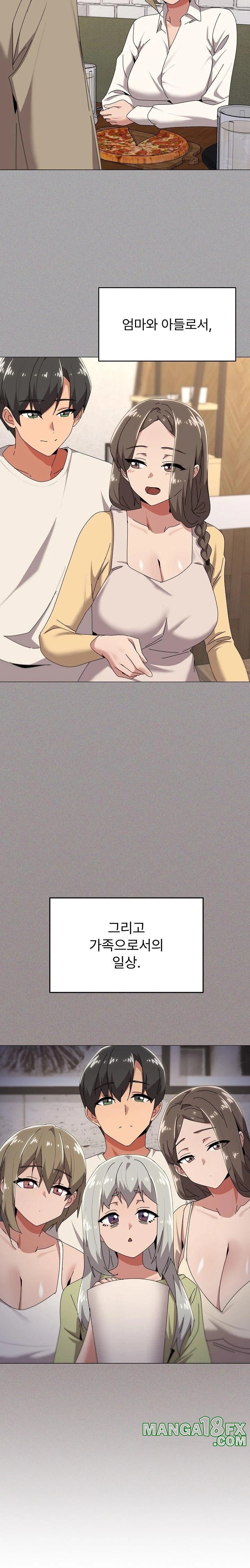 What’s Wrong With This Family? Raw - Chapter 61 Page 17