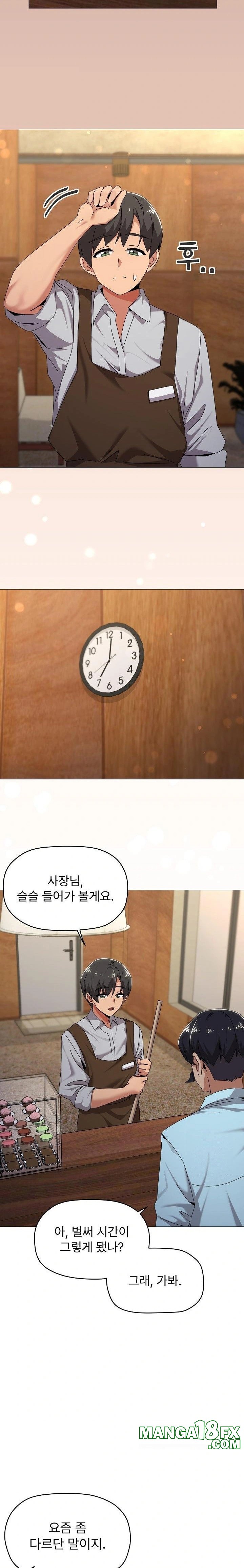 What’s Wrong With This Family? Raw - Chapter 61 Page 2