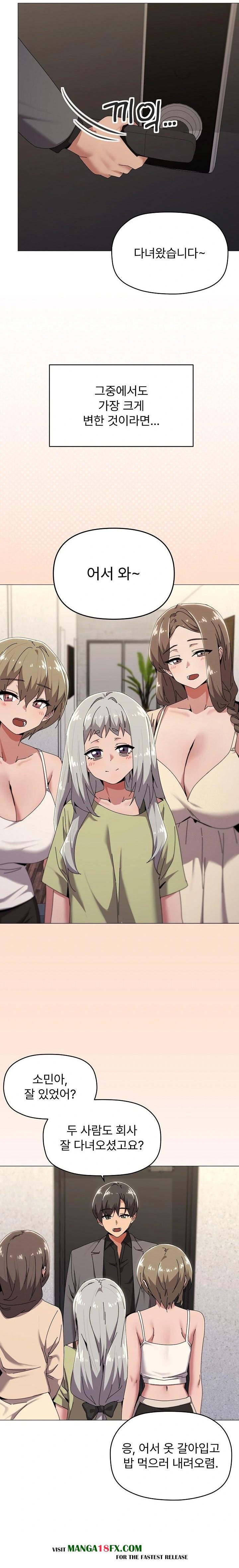 What’s Wrong With This Family? Raw - Chapter 61 Page 4