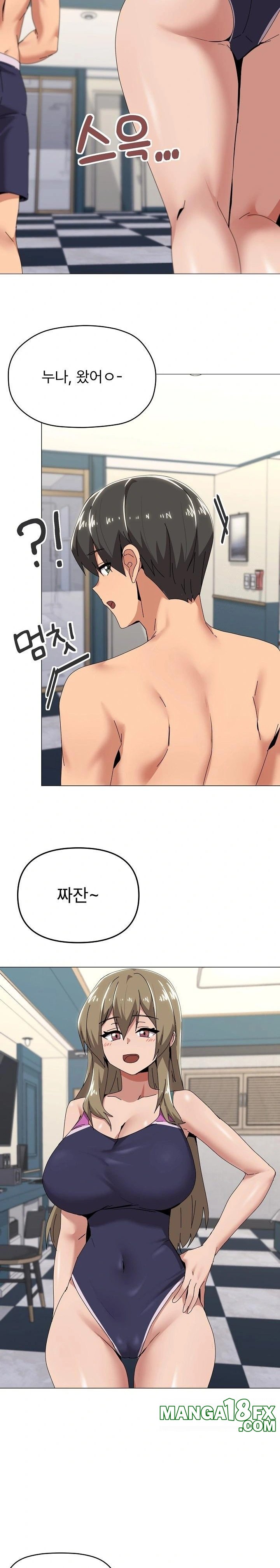 What’s Wrong With This Family? Raw - Chapter 62 Page 17