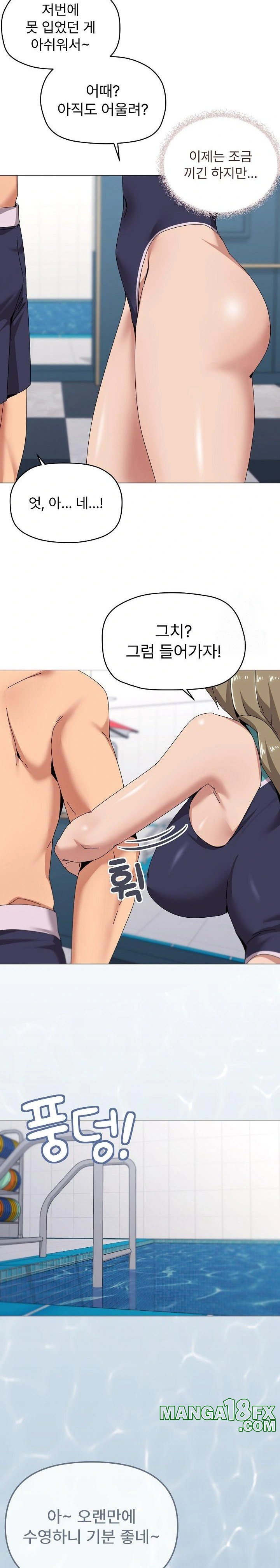 What’s Wrong With This Family? Raw - Chapter 62 Page 18