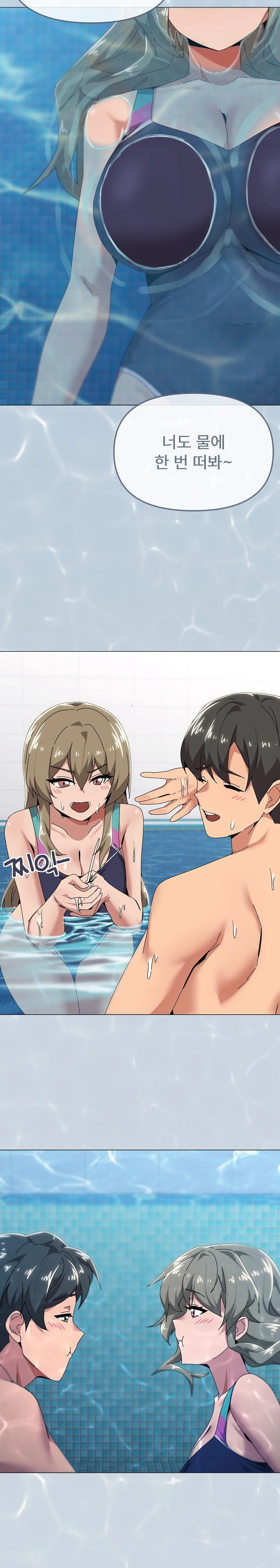 What’s Wrong With This Family? Raw - Chapter 62 Page 19