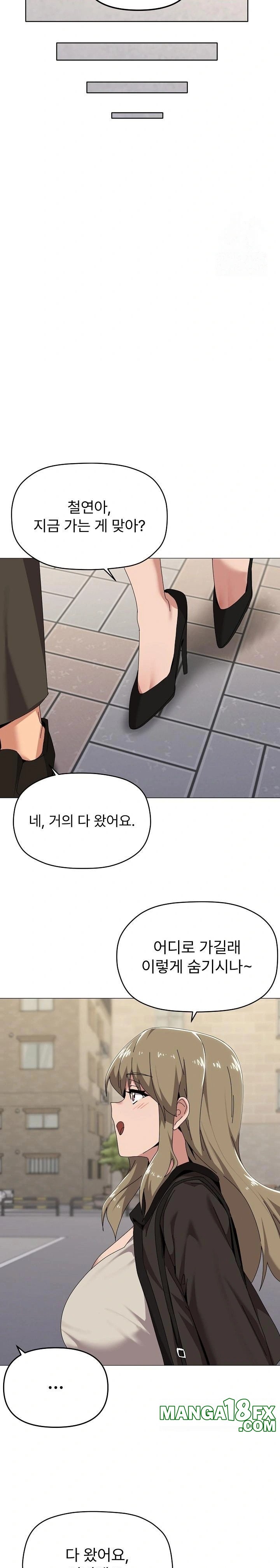 What’s Wrong With This Family? Raw - Chapter 62 Page 9