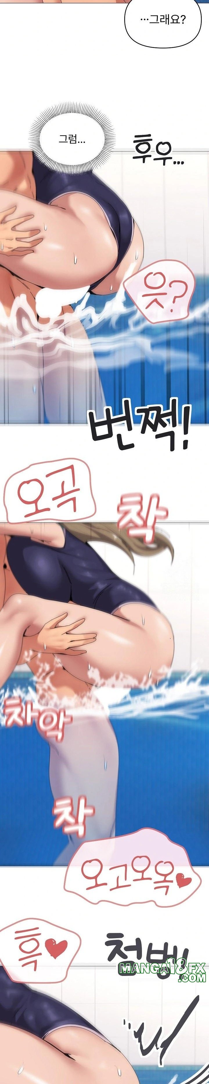 What’s Wrong With This Family? Raw - Chapter 63 Page 17