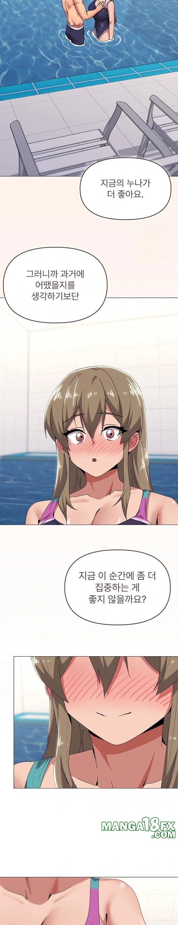 What’s Wrong With This Family? Raw - Chapter 63 Page 4