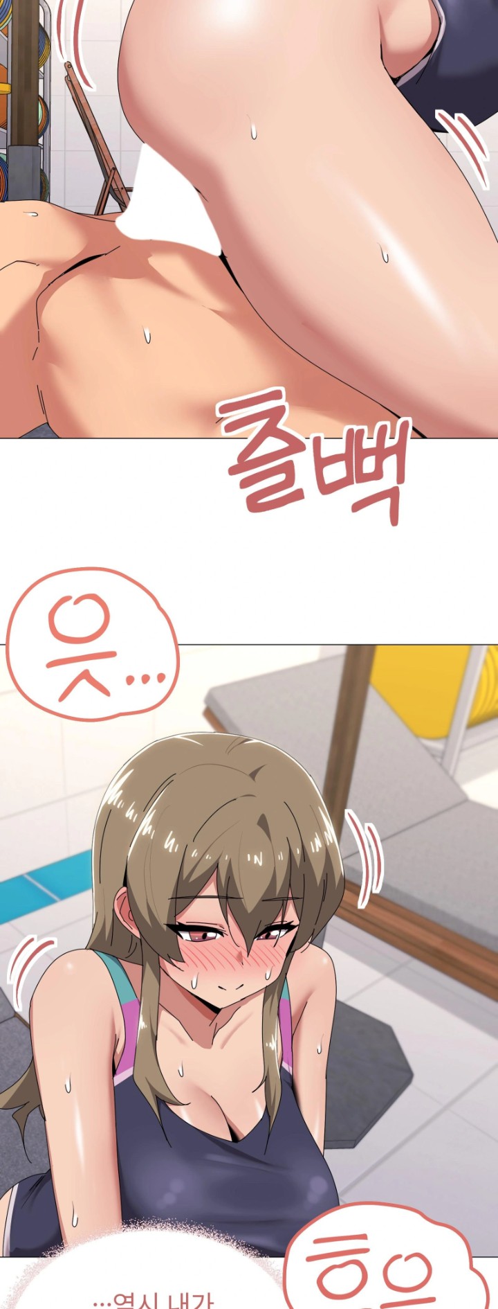 What’s Wrong With This Family? Raw - Chapter 64 Page 10