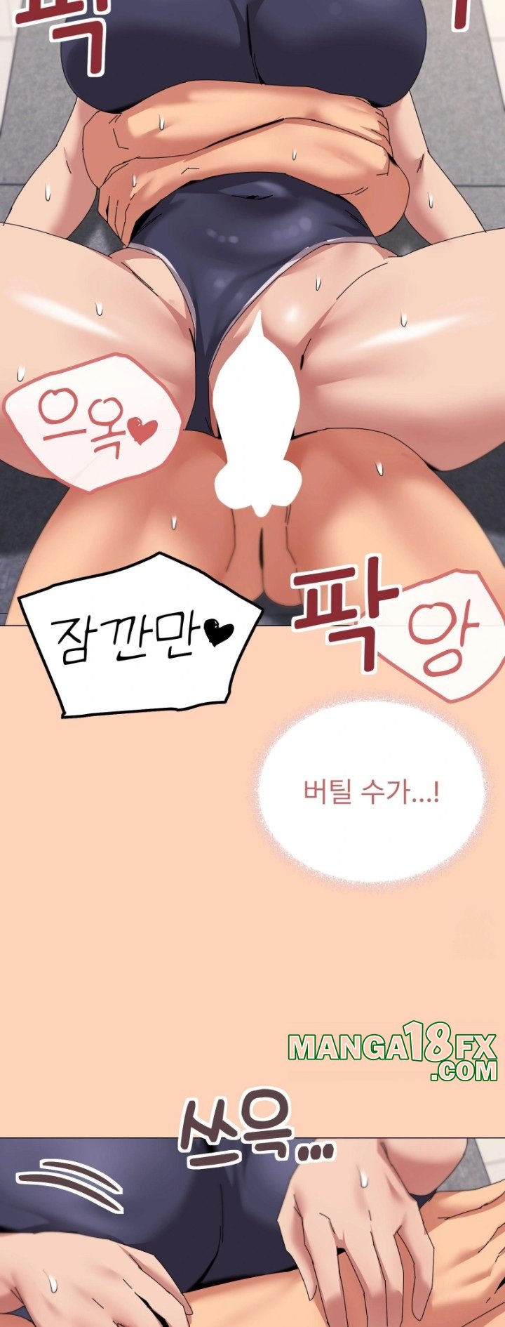 What’s Wrong With This Family? Raw - Chapter 64 Page 27