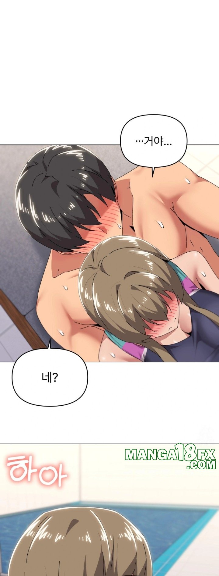 What’s Wrong With This Family? Raw - Chapter 64 Page 35