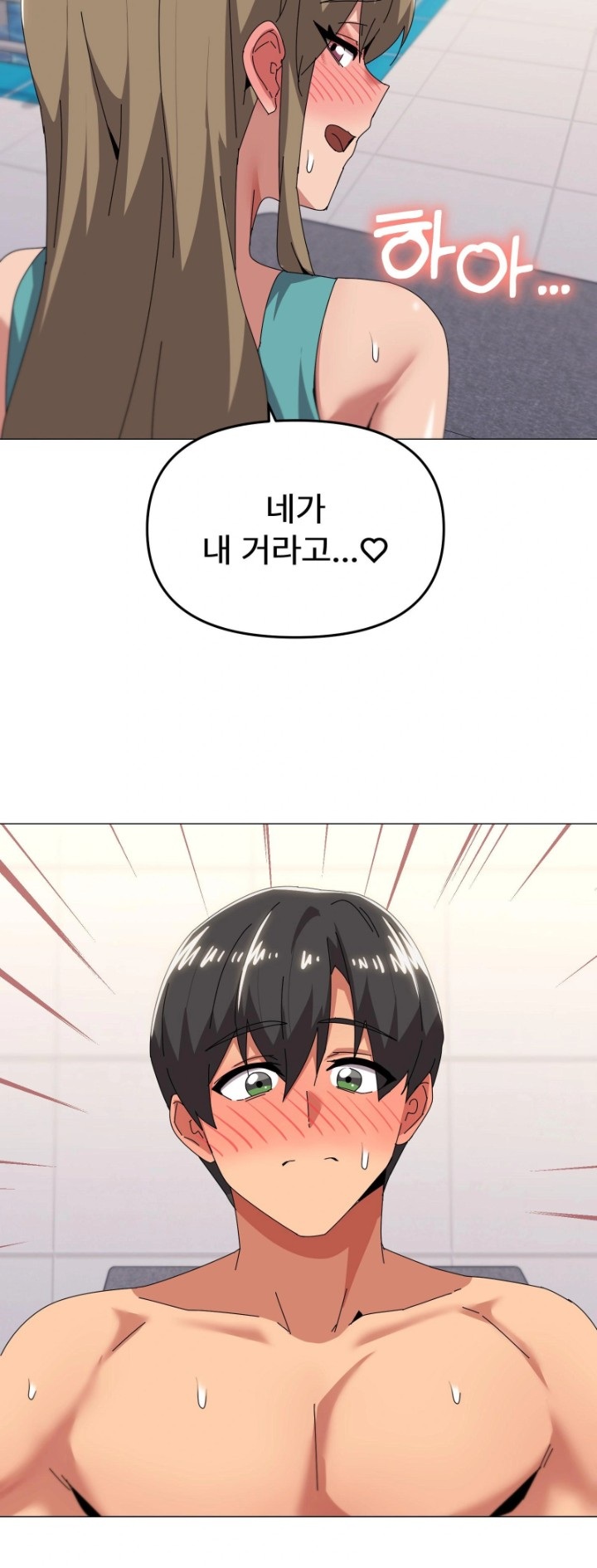 What’s Wrong With This Family? Raw - Chapter 64 Page 36