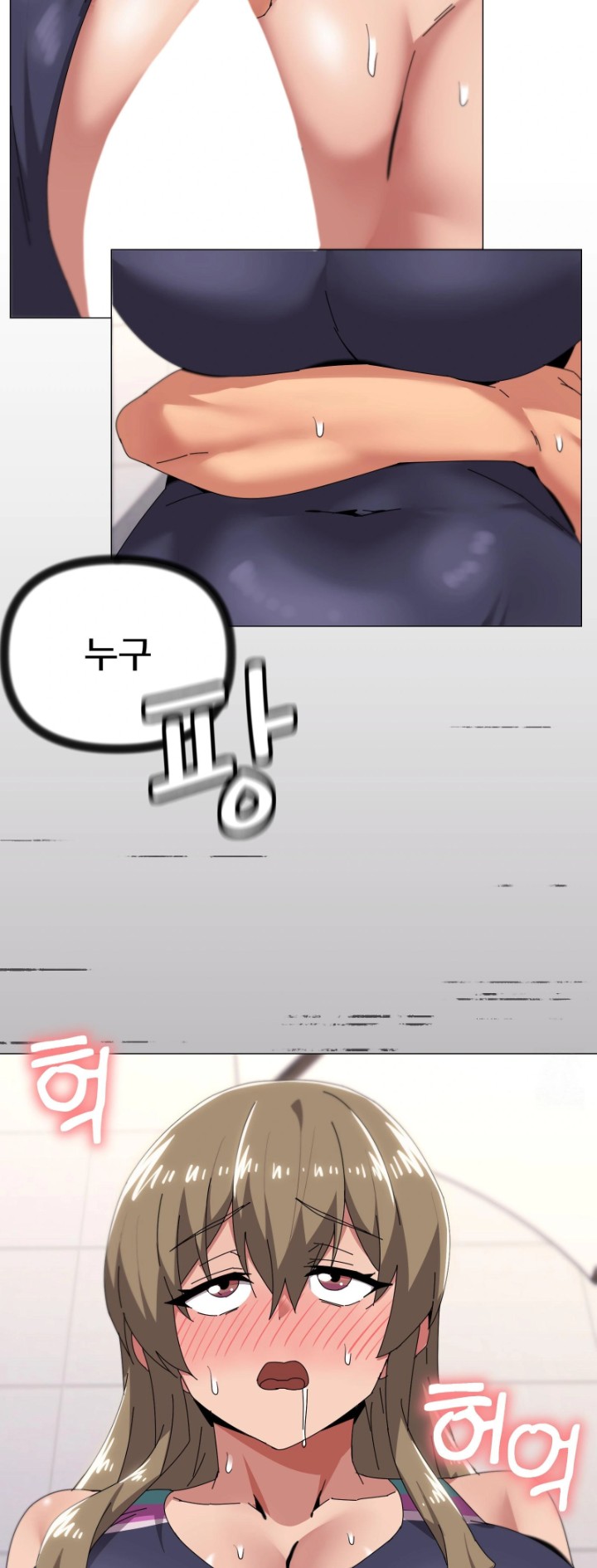 What’s Wrong With This Family? Raw - Chapter 64 Page 41