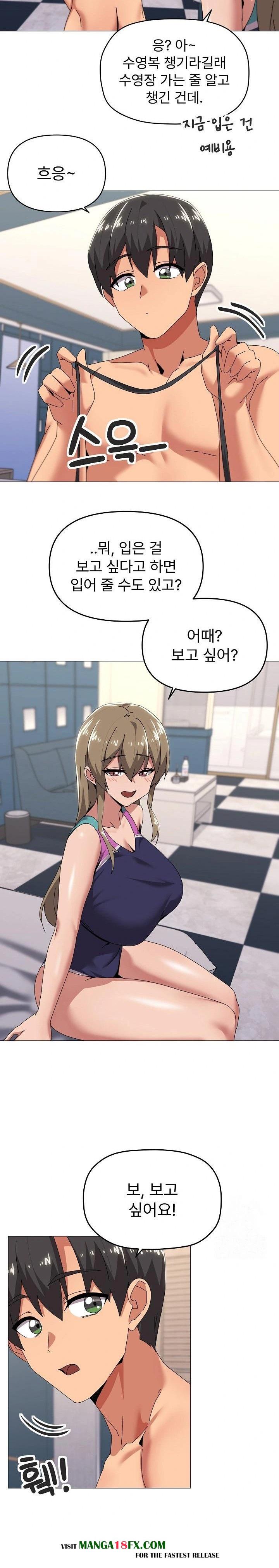 What’s Wrong With This Family? Raw - Chapter 65 Page 11