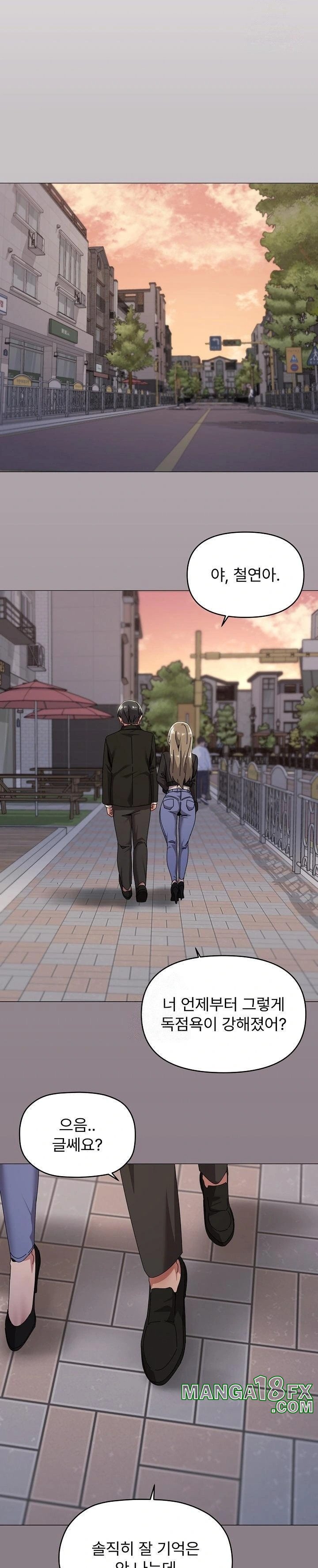 What’s Wrong With This Family? Raw - Chapter 66 Page 16