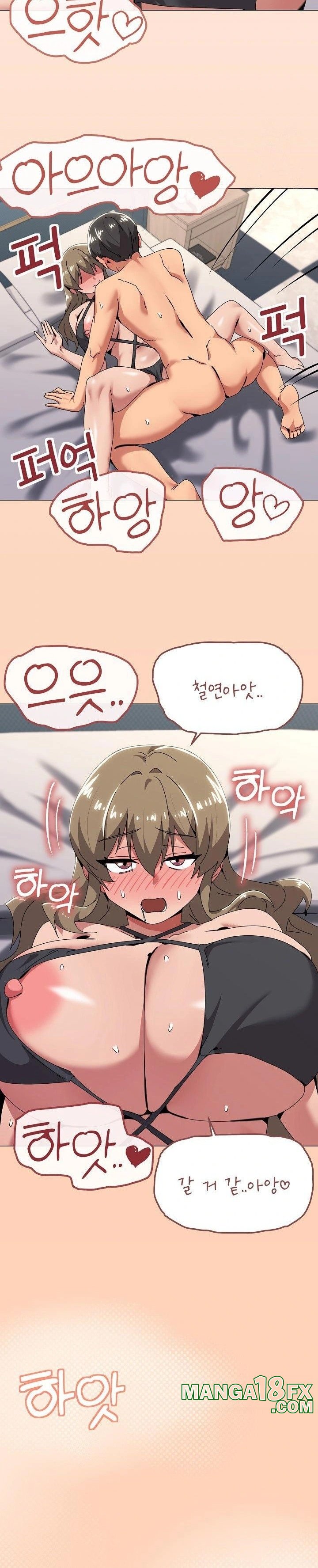 What’s Wrong With This Family? Raw - Chapter 66 Page 2