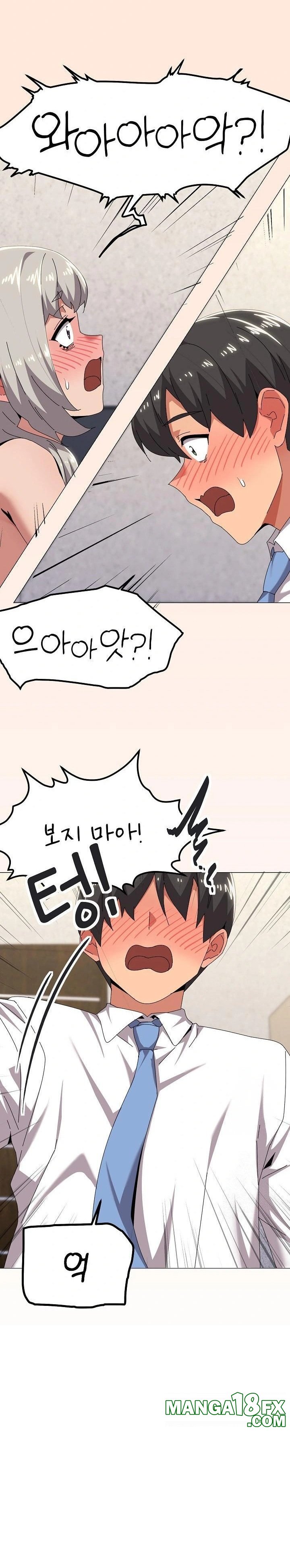 What’s Wrong With This Family? Raw - Chapter 67 Page 7