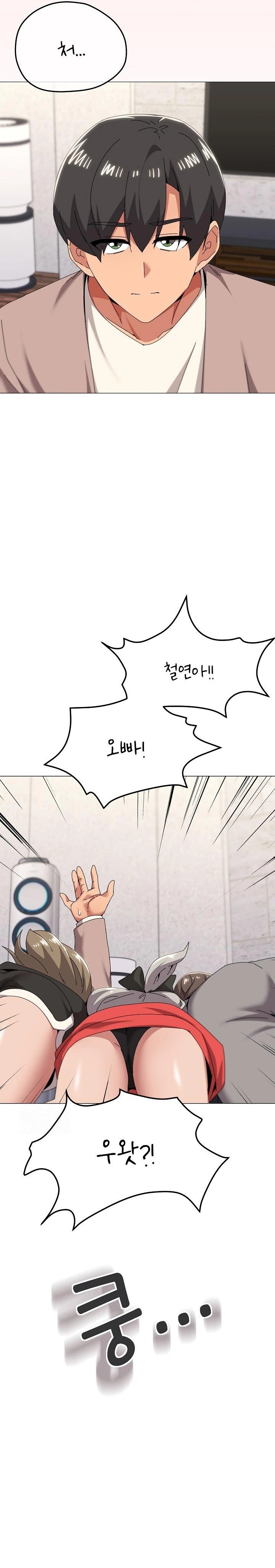 What’s Wrong With This Family? Raw - Chapter 77 Page 18