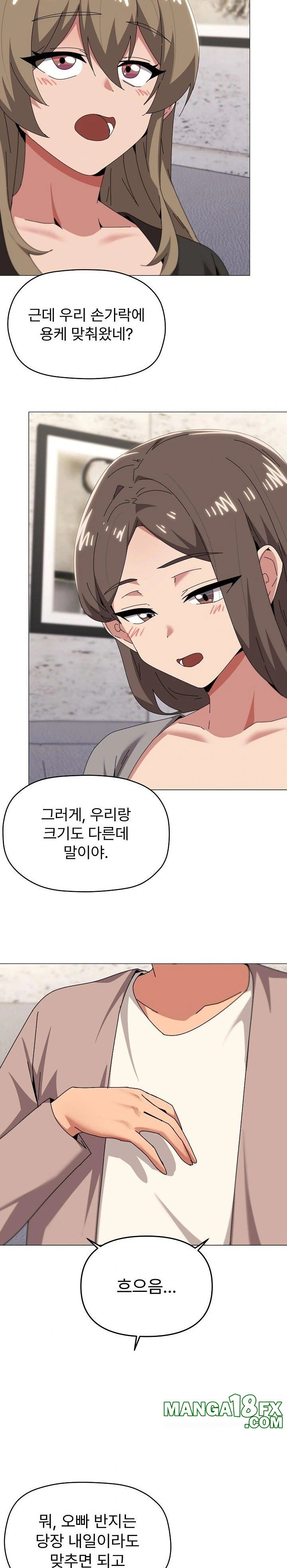 What’s Wrong With This Family? Raw - Chapter 77 Page 21