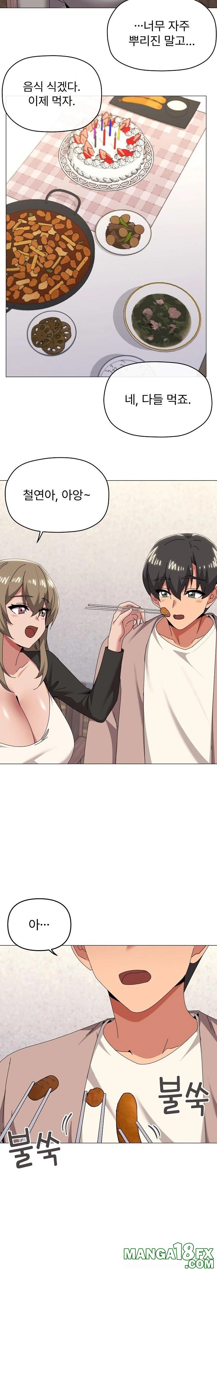 What’s Wrong With This Family? Raw - Chapter 77 Page 6