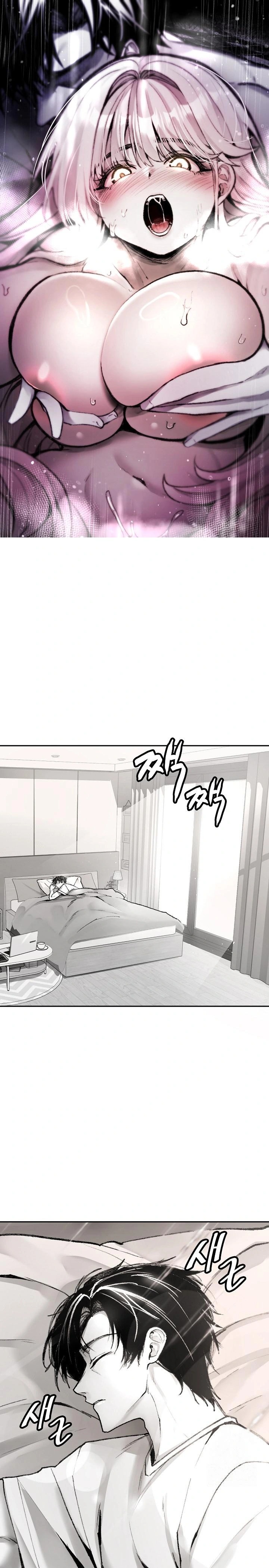 Are You a Nephew, Uncle? Raw - Chapter 1 Page 1