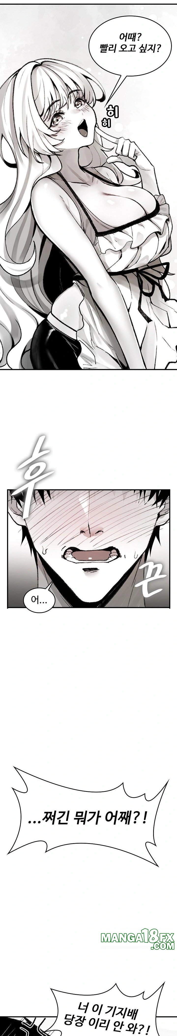 Are You a Nephew, Uncle? Raw - Chapter 1 Page 22