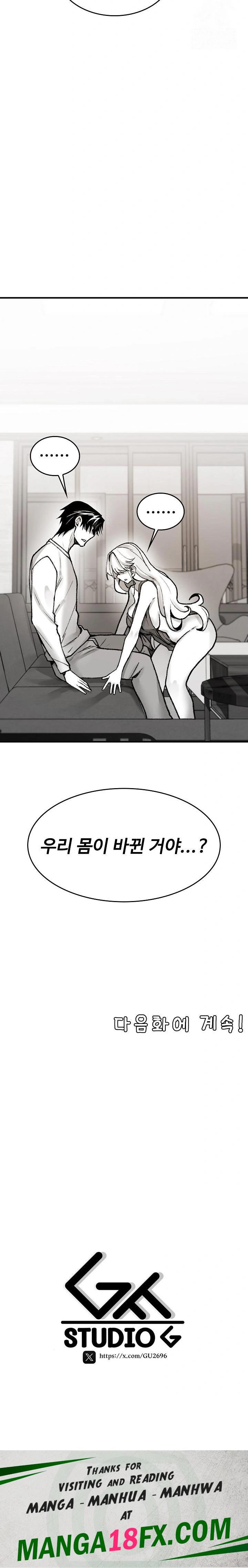 Are You a Nephew, Uncle? Raw - Chapter 1 Page 46