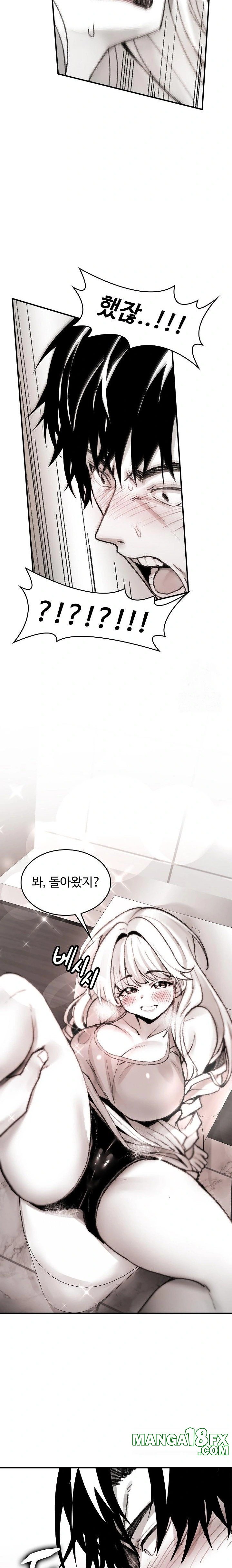 Are You a Nephew, Uncle? Raw - Chapter 3 Page 33