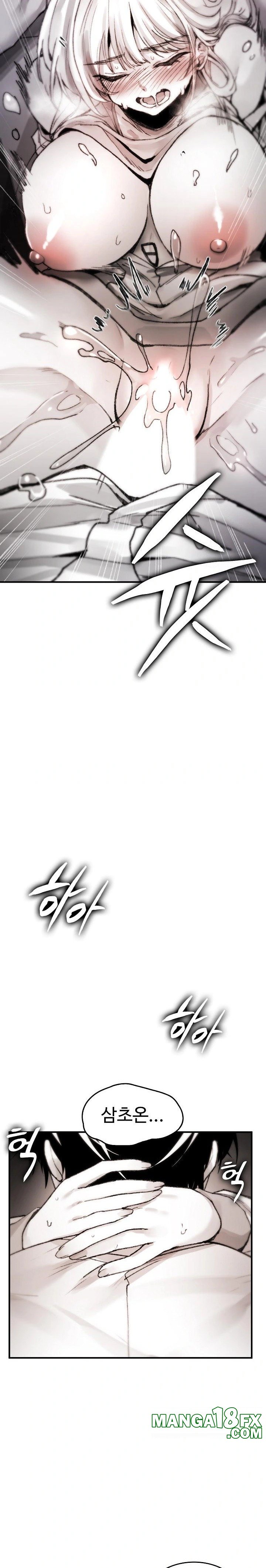 Are You a Nephew, Uncle? Raw - Chapter 4 Page 20