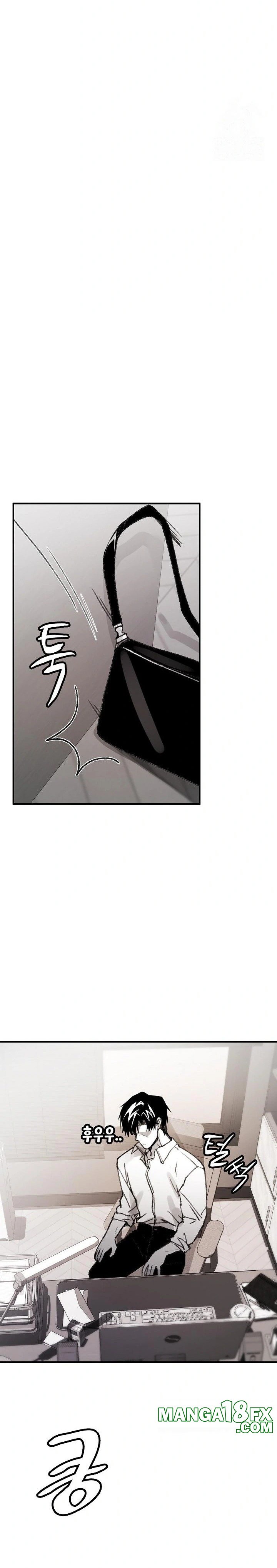 Are You a Nephew, Uncle? Raw - Chapter 5 Page 12