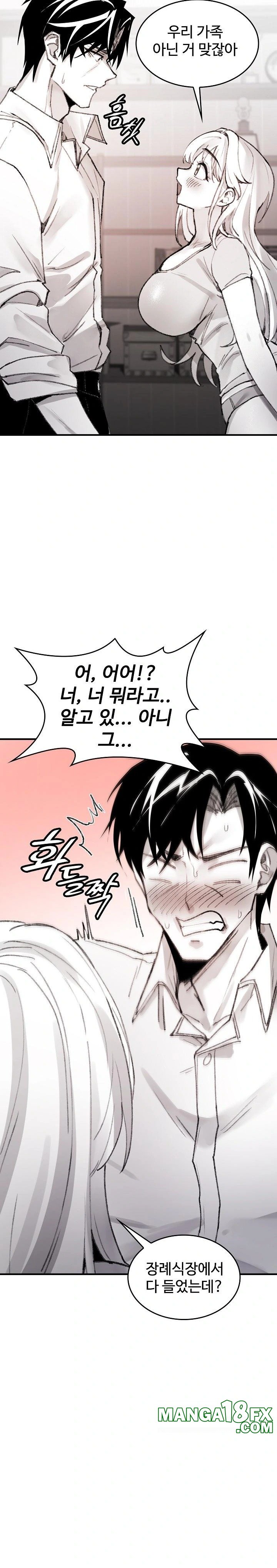 Are You a Nephew, Uncle? Raw - Chapter 5 Page 25