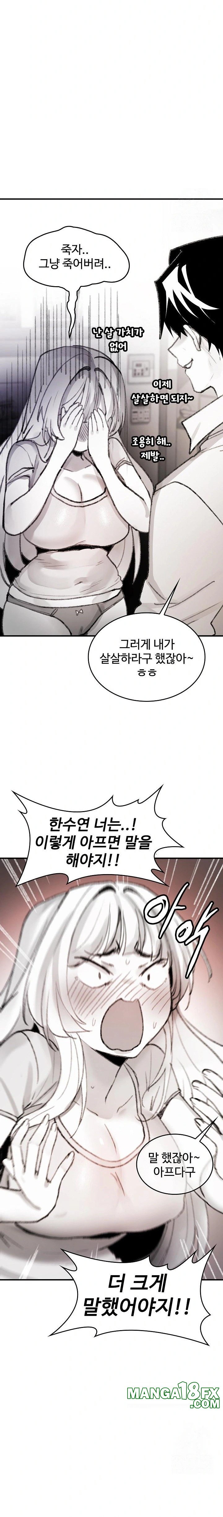 Are You a Nephew, Uncle? Raw - Chapter 5 Page 34