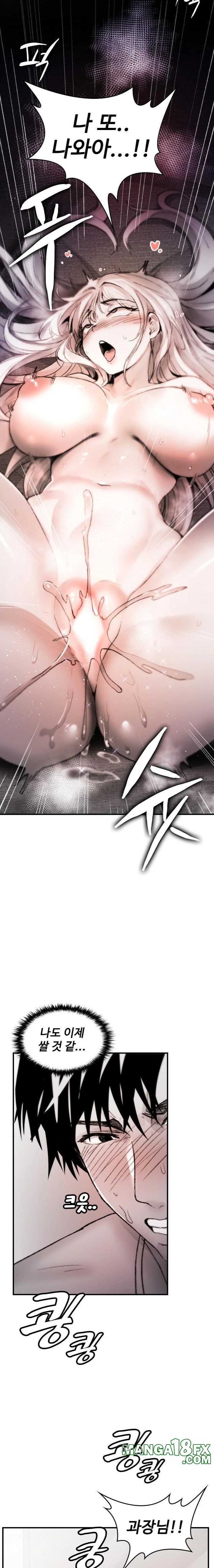 Are You a Nephew, Uncle? Raw - Chapter 8 Page 10