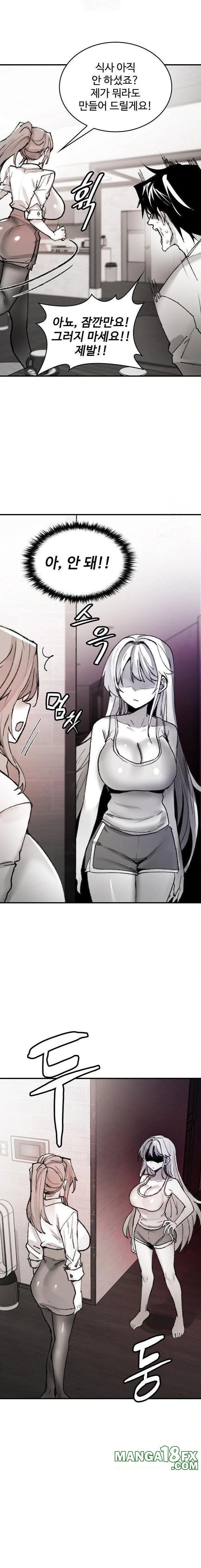 Are You a Nephew, Uncle? Raw - Chapter 8 Page 17