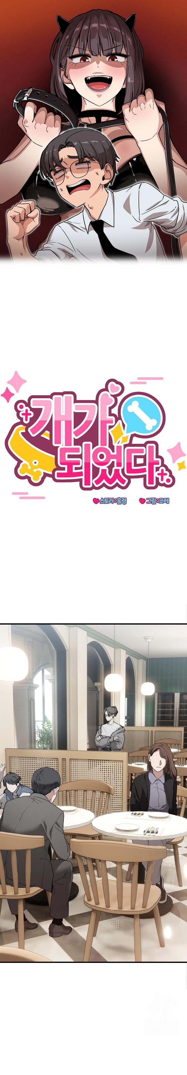 Became a Dog Raw - Chapter 1 Page 1