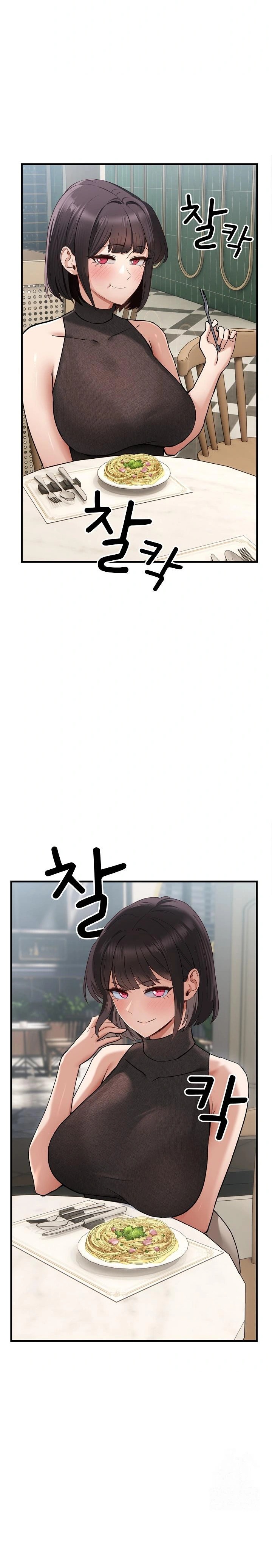 Became a Dog Raw - Chapter 1 Page 2