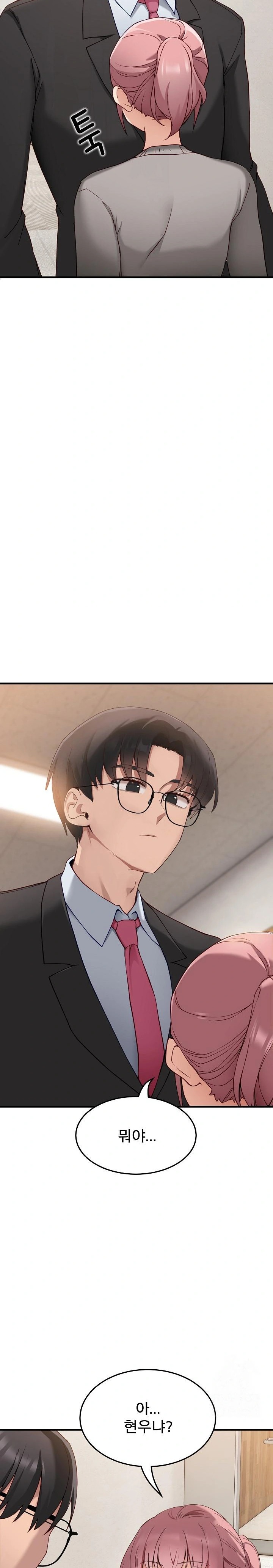 Became a Dog Raw - Chapter 1 Page 20