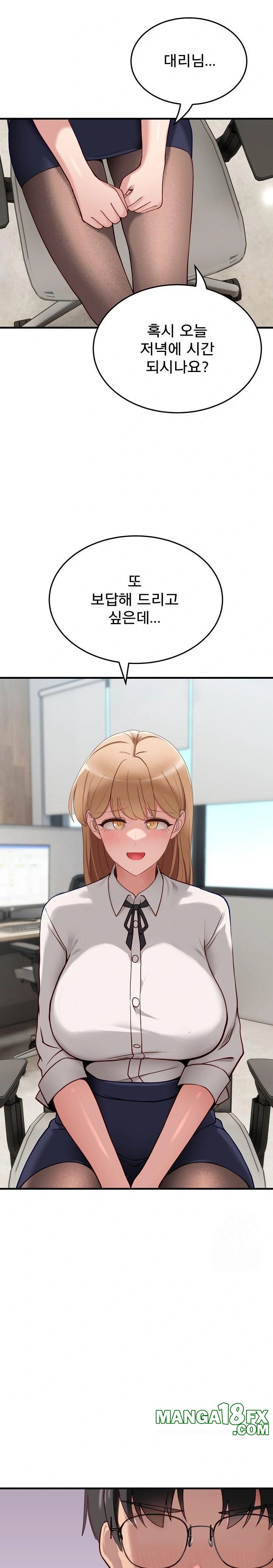 Became a Dog Raw - Chapter 1 Page 37