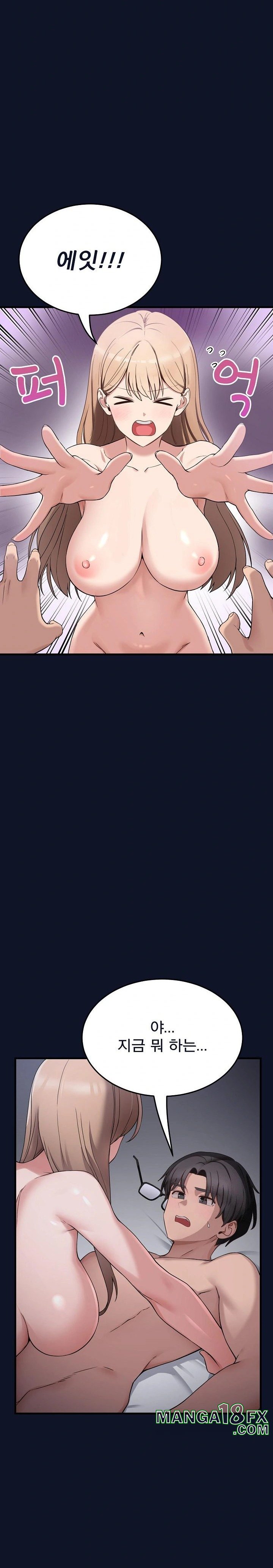 Became a Dog Raw - Chapter 1 Page 44