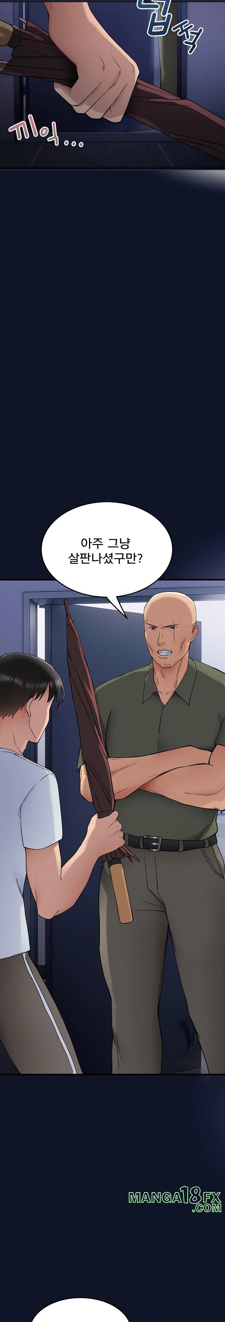 Became a Dog Raw - Chapter 1 Page 51