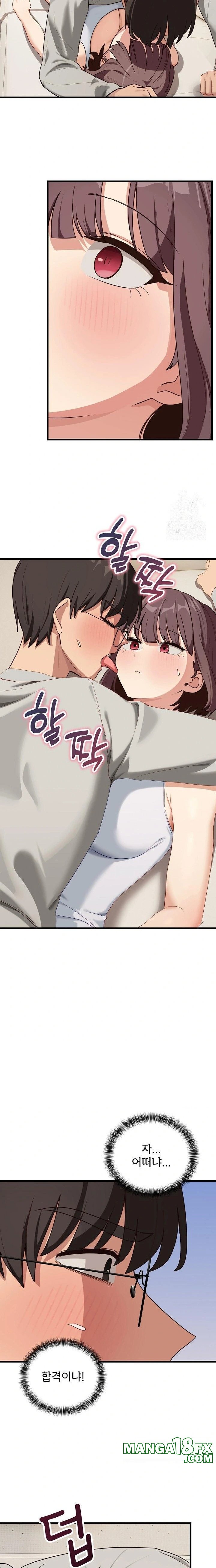 Became a Dog Raw - Chapter 11 Page 3