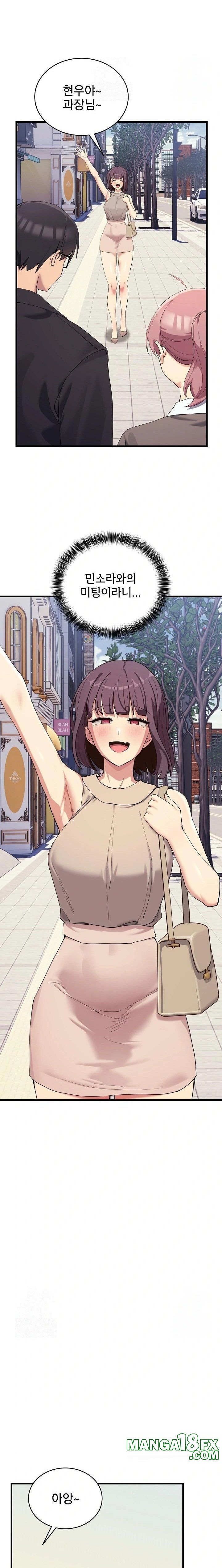 Became a Dog Raw - Chapter 11 Page 8