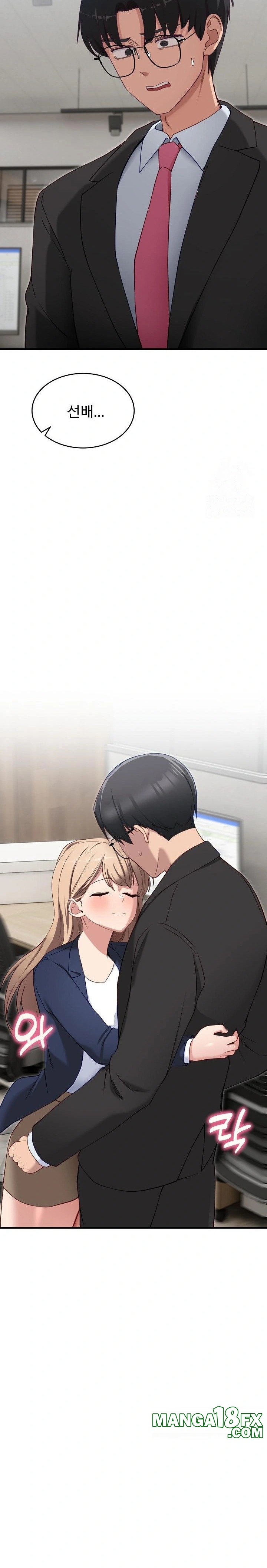 Became a Dog Raw - Chapter 2 Page 33