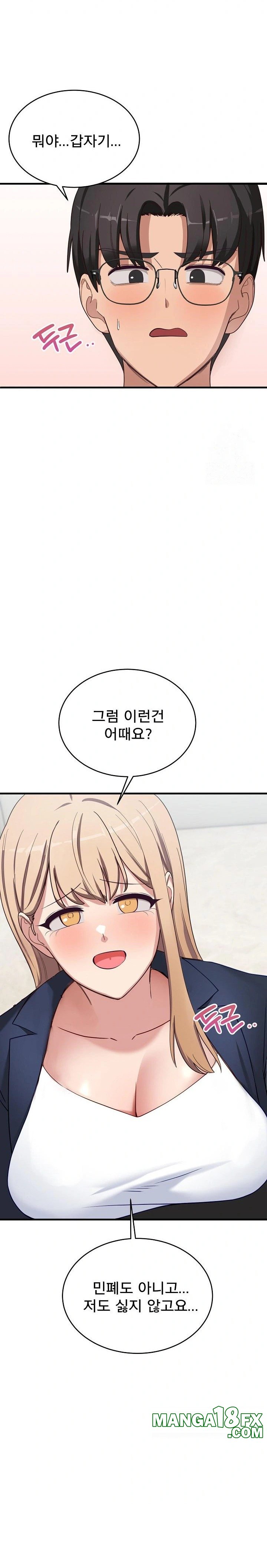 Became a Dog Raw - Chapter 2 Page 34