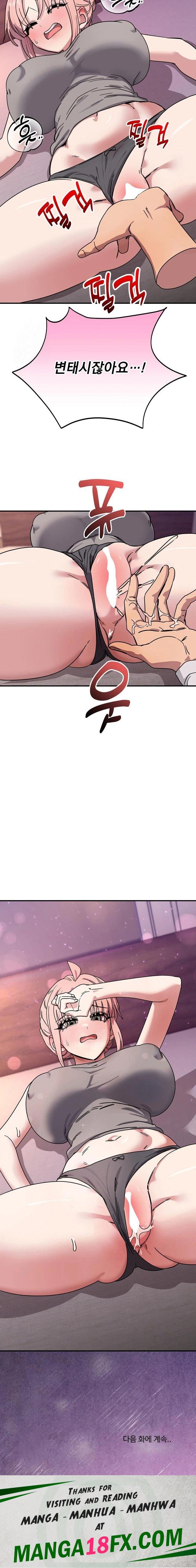 Became a Dog Raw - Chapter 25 Page 23